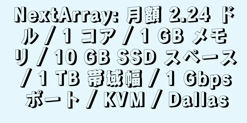 NextArray: 月額 2.24 ドル / 1 コア / 1 GB メモリ / 10 GB SSD スペース / 1 TB 帯域幅 / 1 Gbps ポート / KVM / Dallas