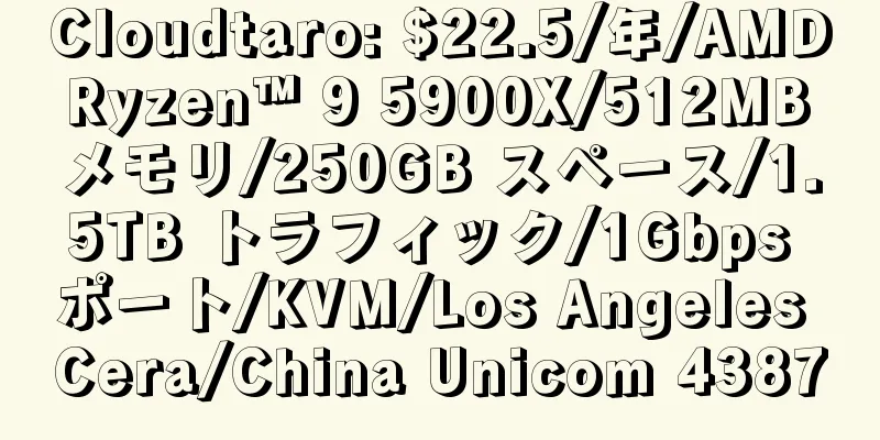 Cloudtaro: $22.5/年/AMD Ryzen™ 9 5900X/512MB メモリ/250GB スペース/1.5TB トラフィック/1Gbps ポート/KVM/Los Angeles Cera/China Unicom 4387