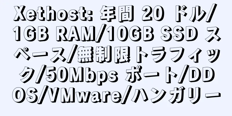 Xethost: 年間 20 ドル/1GB RAM/10GB SSD スペース/無制限トラフィック/50Mbps ポート/DDOS/VMware/ハンガリー