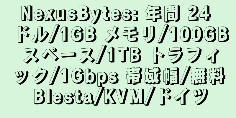 NexusBytes: 年間 24 ドル/1GB メモリ/100GB スペース/1TB トラフィック/1Gbps 帯域幅/無料 Blesta/KVM/ドイツ