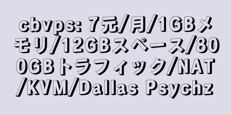 cbvps: 7元/月/1GBメモリ/12GBスペース/800GBトラフィック/NAT/KVM/Dallas Psychz