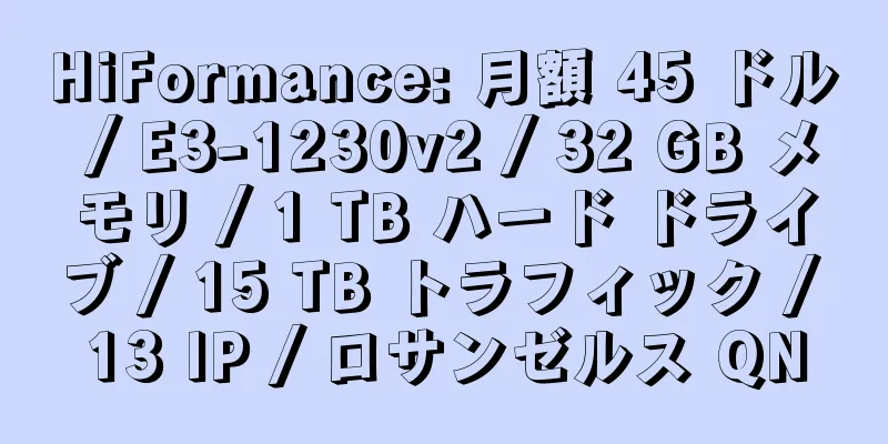 HiFormance: 月額 45 ドル / E3-1230v2 / 32 GB メモリ / 1 TB ハード ドライブ / 15 TB トラフィック / 13 IP / ロサンゼルス QN