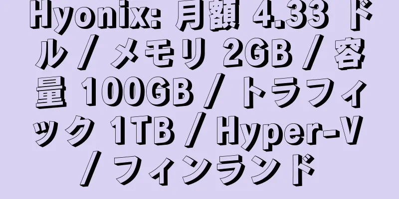 Hyonix: 月額 4.33 ドル / メモリ 2GB / 容量 100GB / トラフィック 1TB / Hyper-V / フィンランド