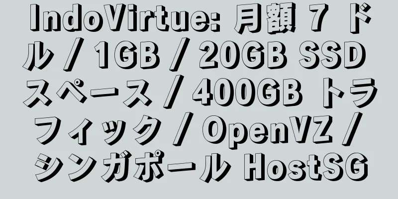 IndoVirtue: 月額 7 ドル / 1GB / 20GB SSD スペース / 400GB トラフィック / OpenVZ / シンガポール HostSG