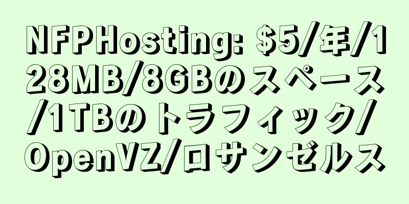 NFPHosting: $5/年/128MB/8GBのスペース/1TBのトラフィック/OpenVZ/ロサンゼルス