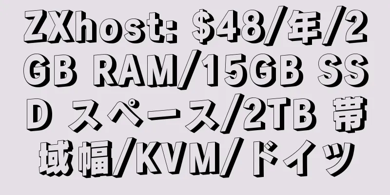 ZXhost: $48/年/2GB RAM/15GB SSD スペース/2TB 帯域幅/KVM/ドイツ