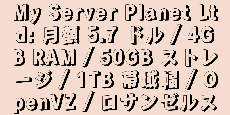 My Server Planet Ltd: 月額 5.7 ドル / 4GB RAM / 50GB ストレージ / 1TB 帯域幅 / OpenVZ / ロサンゼルス