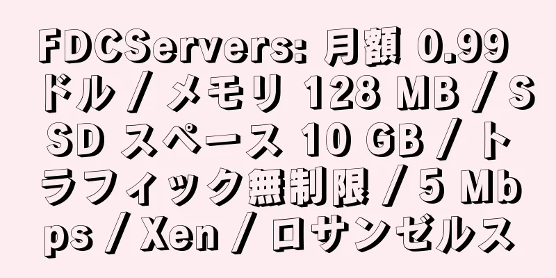 FDCServers: 月額 0.99 ドル / メモリ 128 MB / SSD スペース 10 GB / トラフィック無制限 / 5 Mbps / Xen / ロサンゼルス