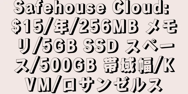 Safehouse Cloud: $15/年/256MB メモリ/5GB SSD スペース/500GB 帯域幅/KVM/ロサンゼルス