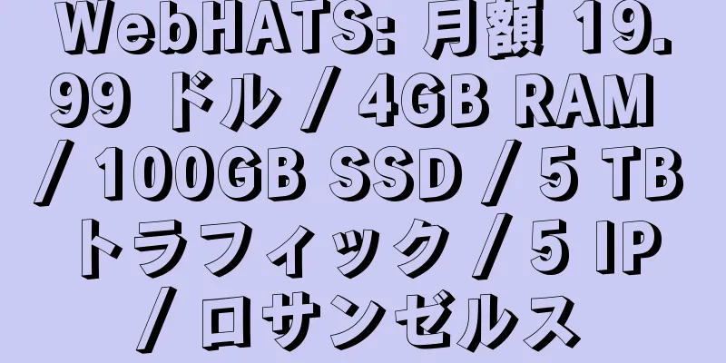 WebHATS: 月額 19.99 ドル / 4GB RAM / 100GB SSD / 5 TB トラフィック / 5 IP / ロサンゼルス