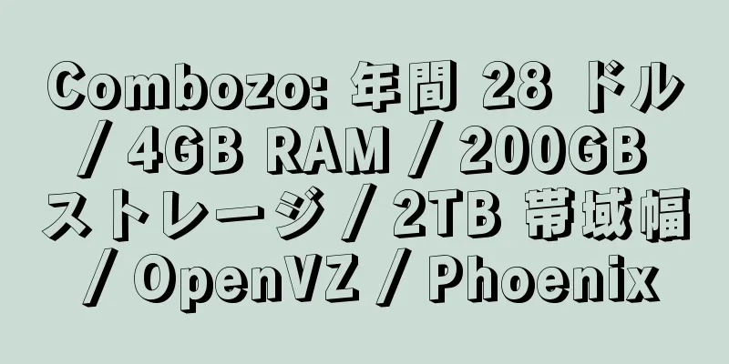 Combozo: 年間 28 ドル / 4GB RAM / 200GB ストレージ / 2TB 帯域幅 / OpenVZ / Phoenix