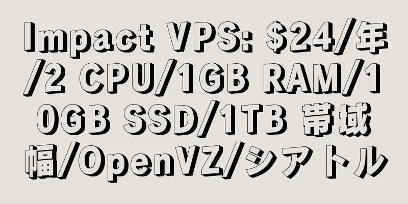 Impact VPS: $24/年/2 CPU/1GB RAM/10GB SSD/1TB 帯域幅/OpenVZ/シアトル