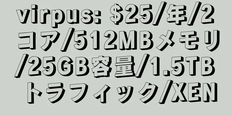 virpus: $25/年/2コア/512MBメモリ/25GB容量/1.5TBトラフィック/XEN