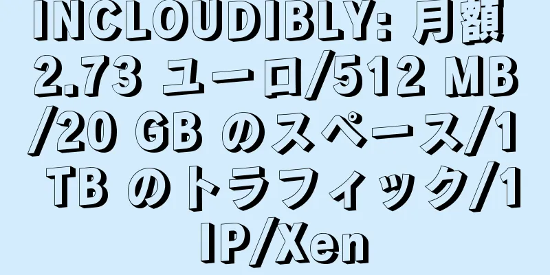 INCLOUDIBLY: 月額 2.73 ユーロ/512 MB/20 GB のスペース/1 TB のトラフィック/1 IP/Xen