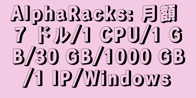 AlphaRacks: 月額 7 ドル/1 CPU/1 GB/30 GB/1000 GB/1 IP/Windows