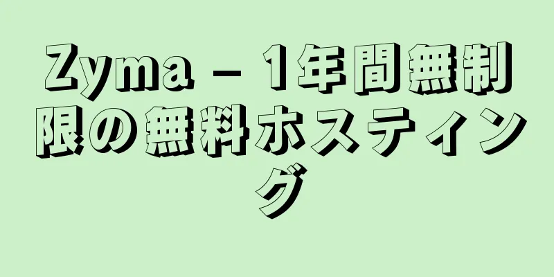 Zyma – 1年間無制限の無料ホスティング