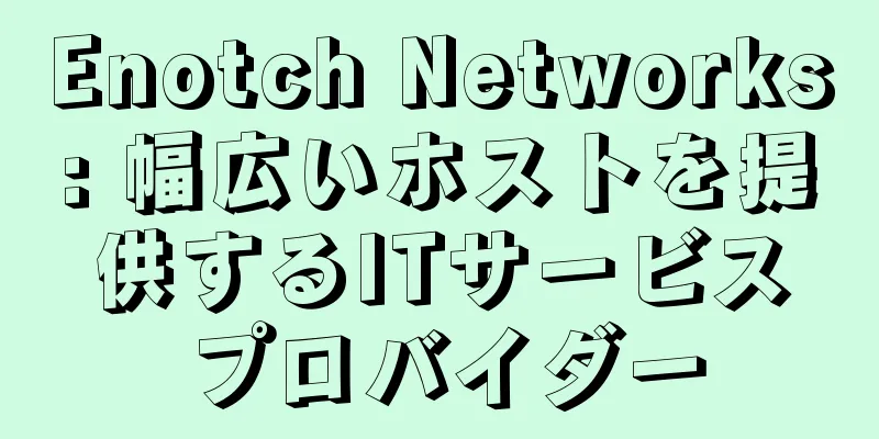Enotch Networks: 幅広いホストを提供するITサービスプロバイダー