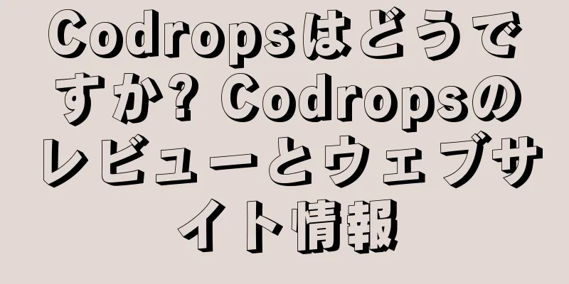 Codropsはどうですか? Codropsのレビューとウェブサイト情報