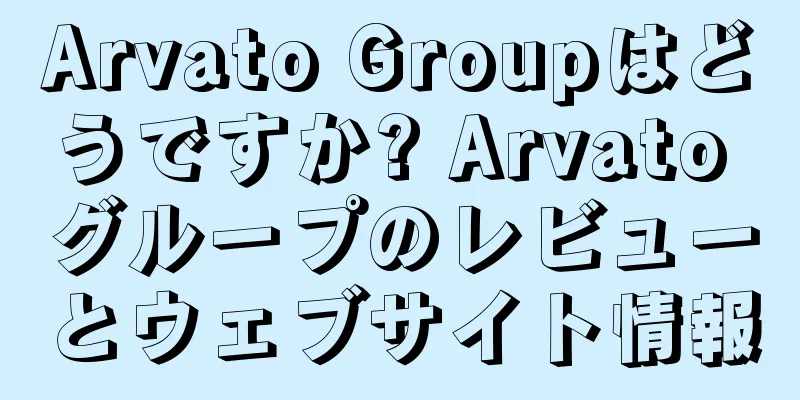 Arvato Groupはどうですか? Arvato グループのレビューとウェブサイト情報