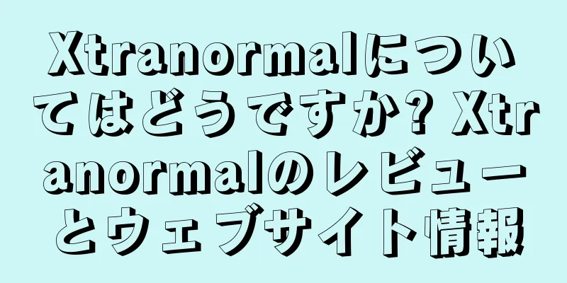 Xtranormalについてはどうですか? Xtranormalのレビューとウェブサイト情報