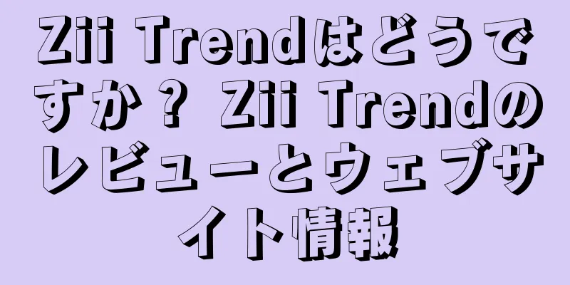 Zii Trendはどうですか？ Zii Trendのレビューとウェブサイト情報