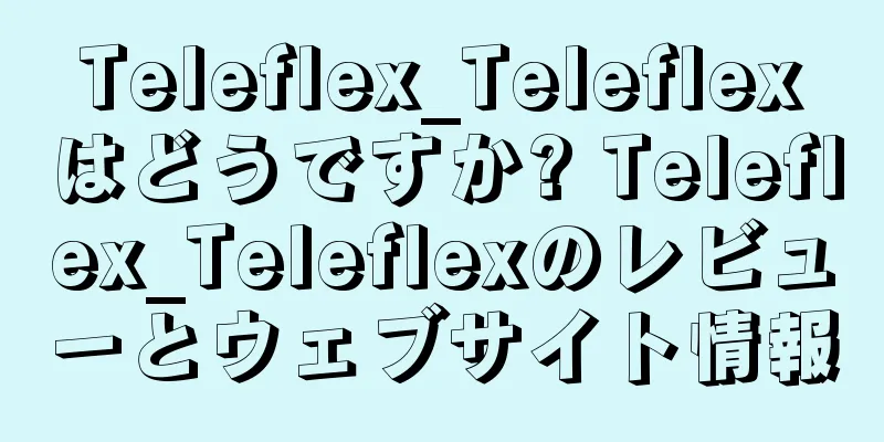Teleflex_Teleflexはどうですか? Teleflex_Teleflexのレビューとウェブサイト情報