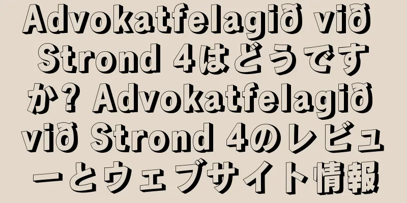 Advokatfelagið við Strond 4はどうですか? Advokatfelagið við Strond 4のレビューとウェブサイト情報