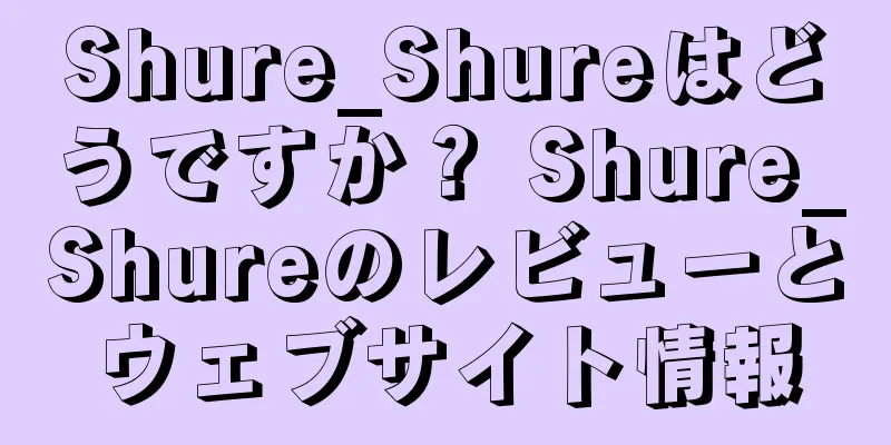 Shure_Shureはどうですか？ Shure_Shureのレビューとウェブサイト情報