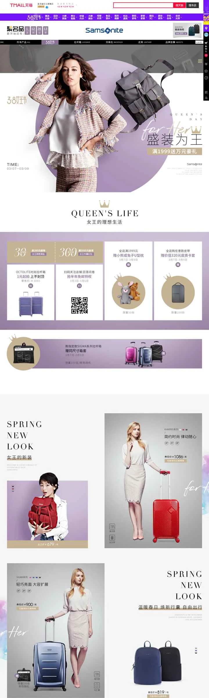 サムソナイト公式旗艦店：サムソナイトのスーツケース、バックパック、革製品