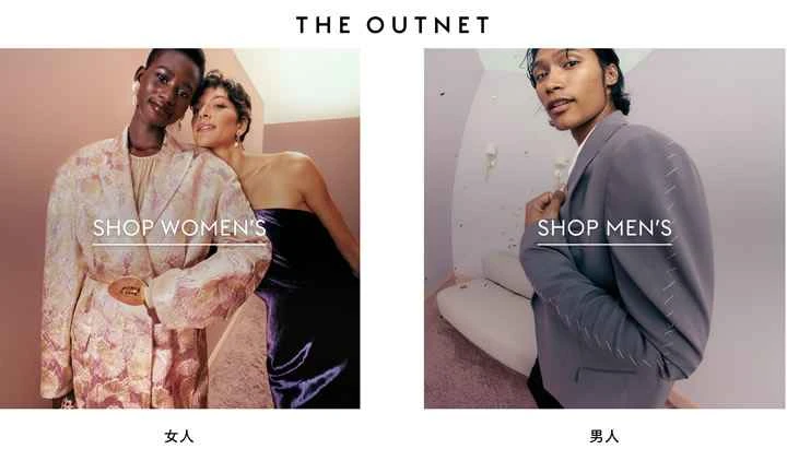 The Outnet UAE: 高級ファッションが最大70%オフ