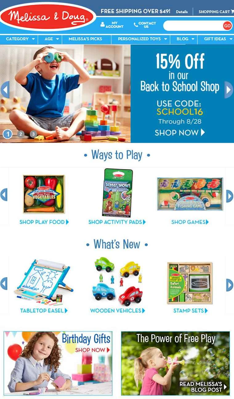 アメリカの有名なおもちゃブランド、メリッサ＆ダグ。