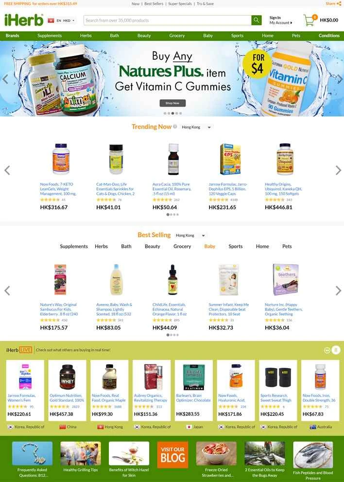 iHerb 香港: ビタミン、サプリメント、自然健康製品