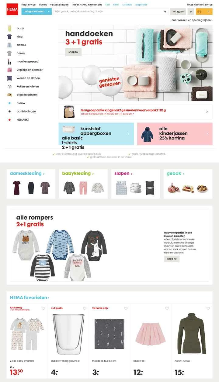 オランダの格安デパート、HEMA