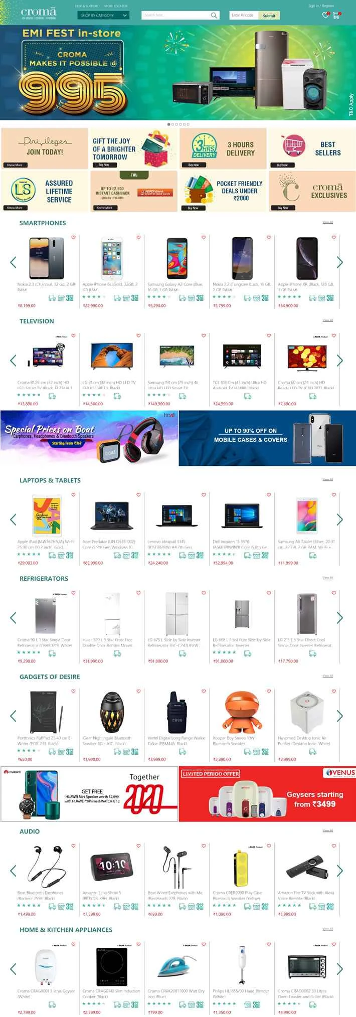 Croma は、電子機器をオンラインで購入できるインドのウェブサイトです。