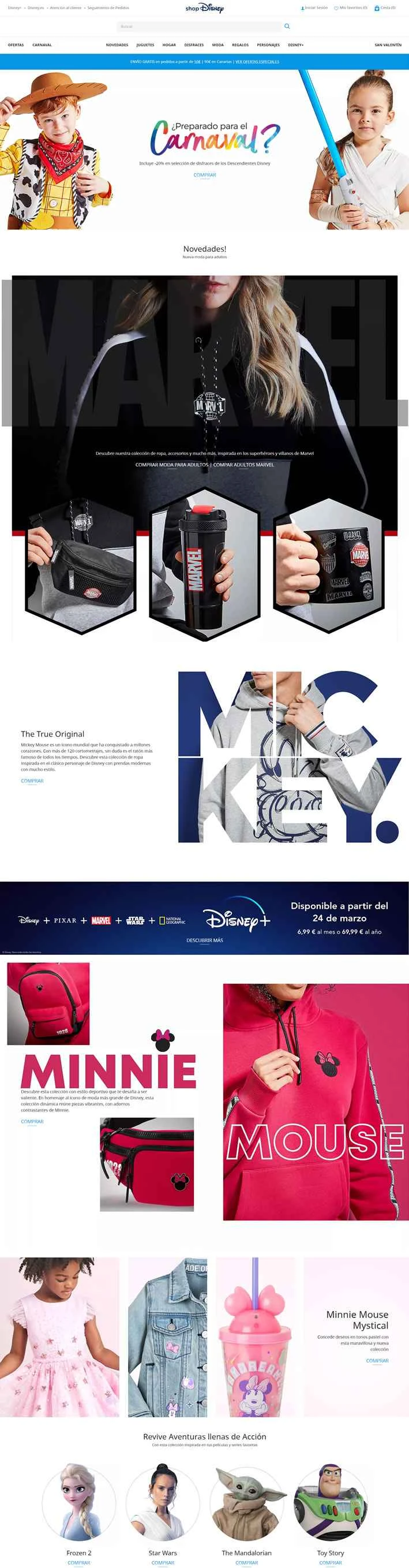 ディズニースペインの公式オンラインストア：ディズニーストアスペイン