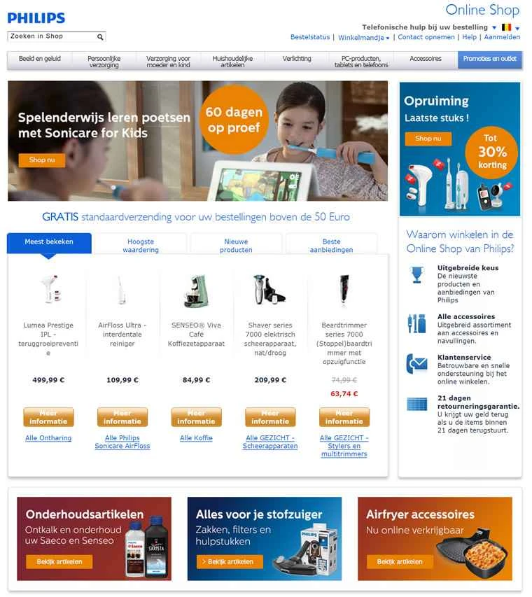 フィリップス オランダ公式ウェブサイト: フィリップス オランダ