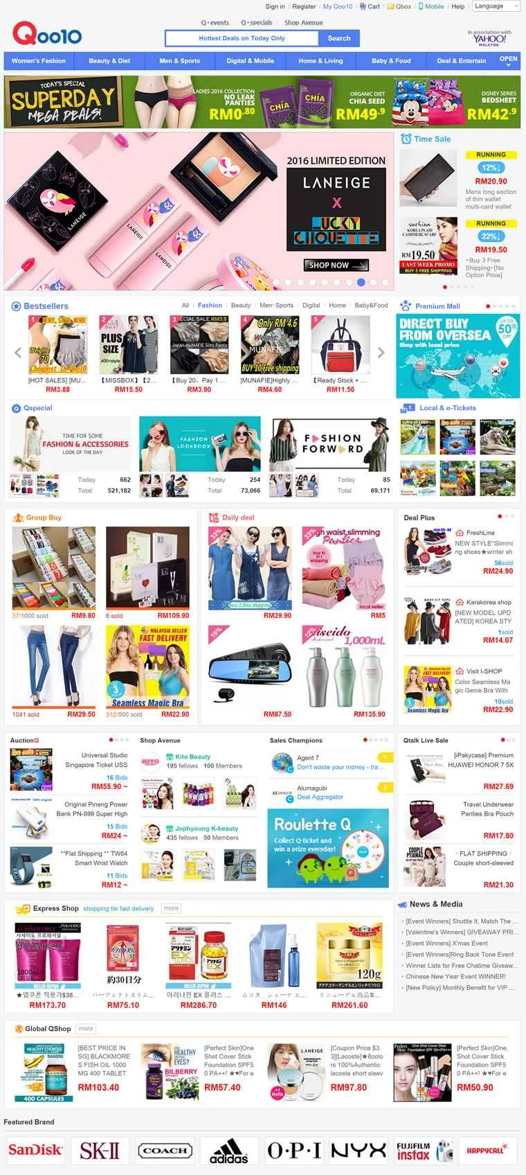 Qoo10マレーシア: 世界的なファッションとトレンドをリードするショッピングマーケットプレイス