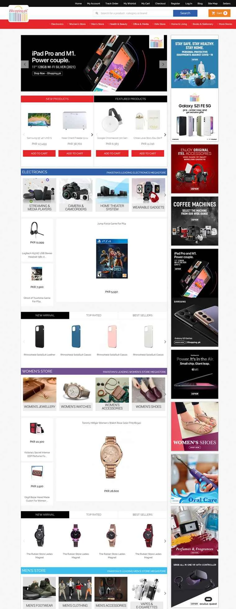 パキスタンのオンラインショッピング：iShopping.pk