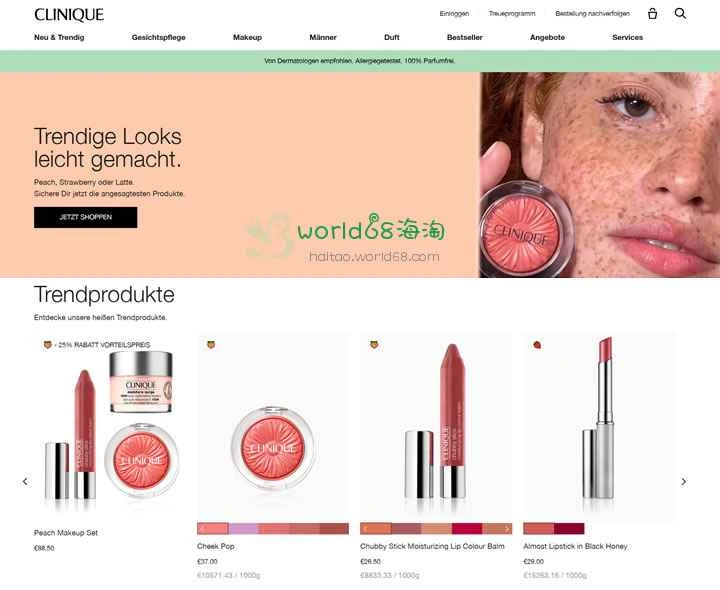 クリニーク ドイツ公式ストア：Clinique.de