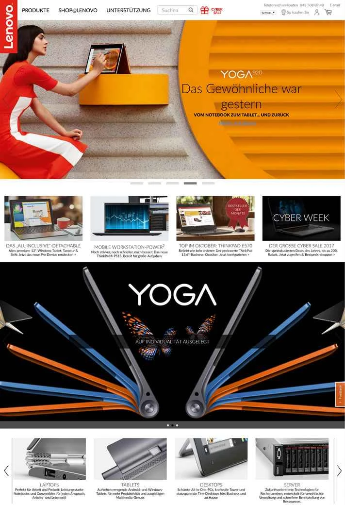 レノボ・スイス公式サイト：レノボ・スイス