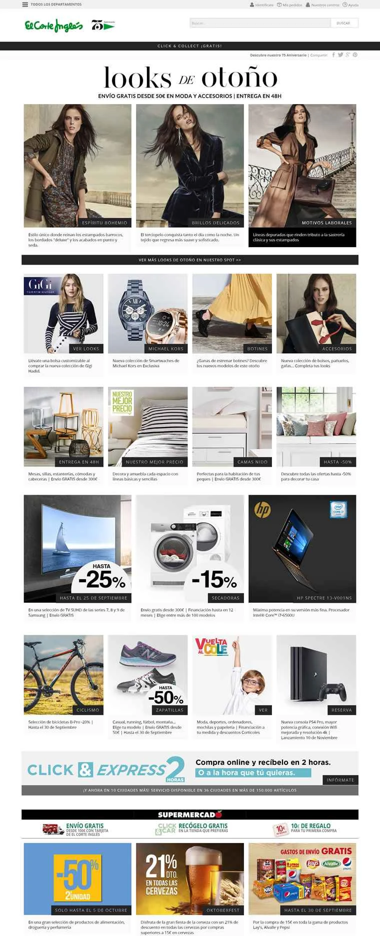 エル・コルテ・イングレス（スペイン）公式ウェブサイト：