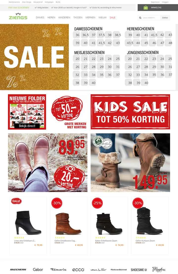 オランダのオンライン靴店：Ziengs.nl