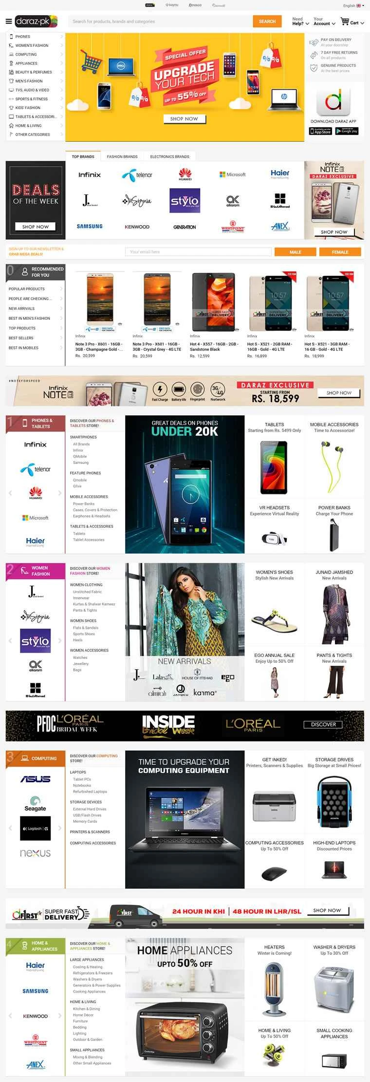 パキスタンのオンラインショッピング：Daraz.pk