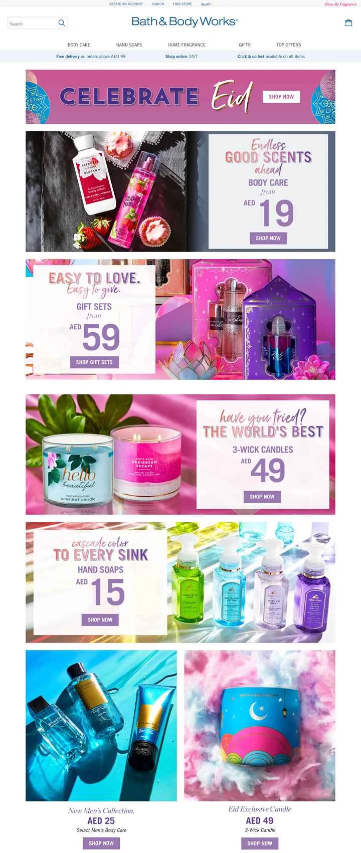 Bath & Body Works UAE: バス＆ボディ製品をオンラインで購入