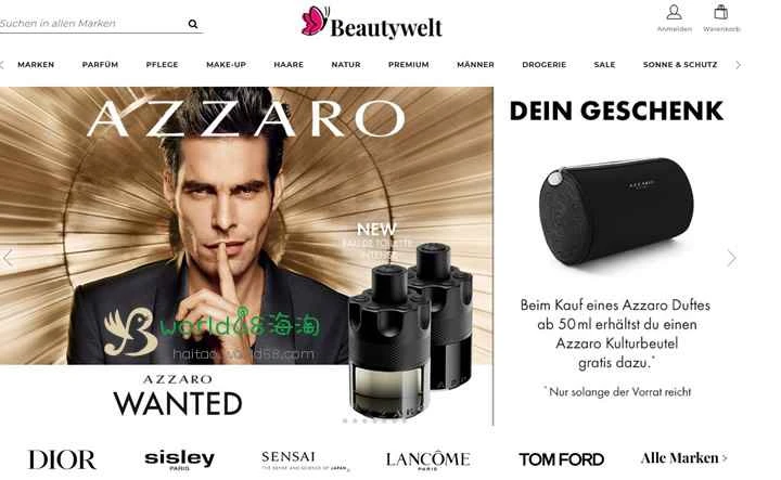 ドイツのオンライン美容ストア：Beautywelt