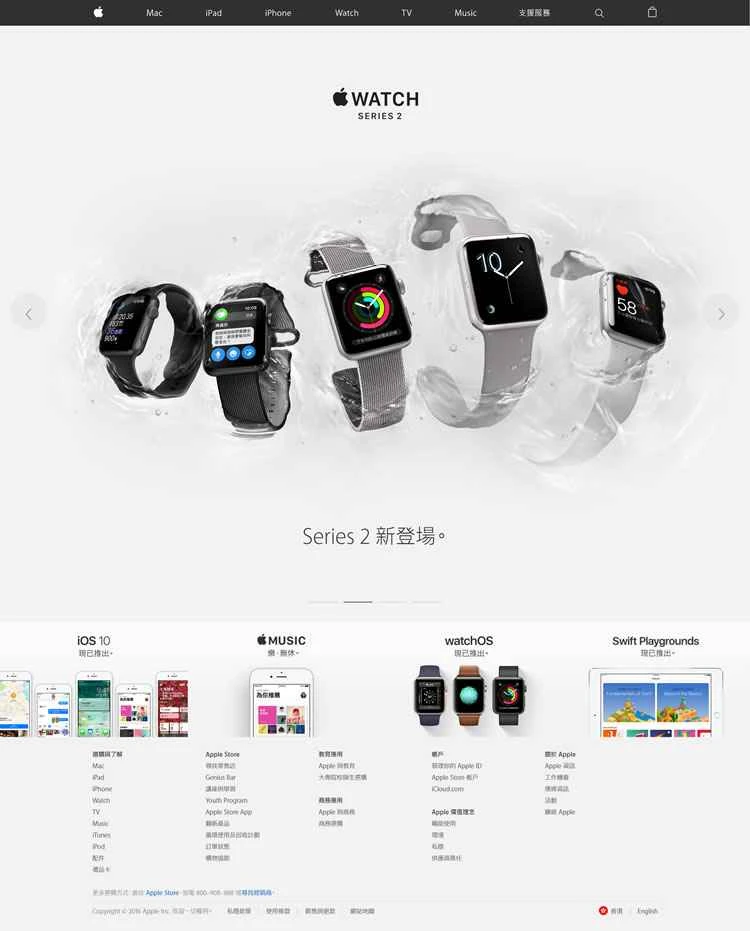 Apple 香港オフィシャルストア: Apple 香港