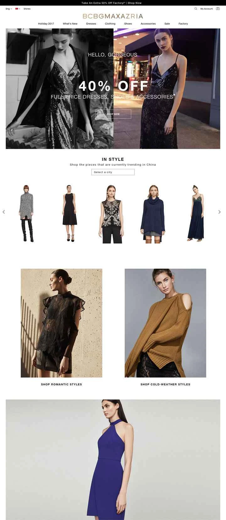BCBG公式サイト：BCBGMAXAZRIA