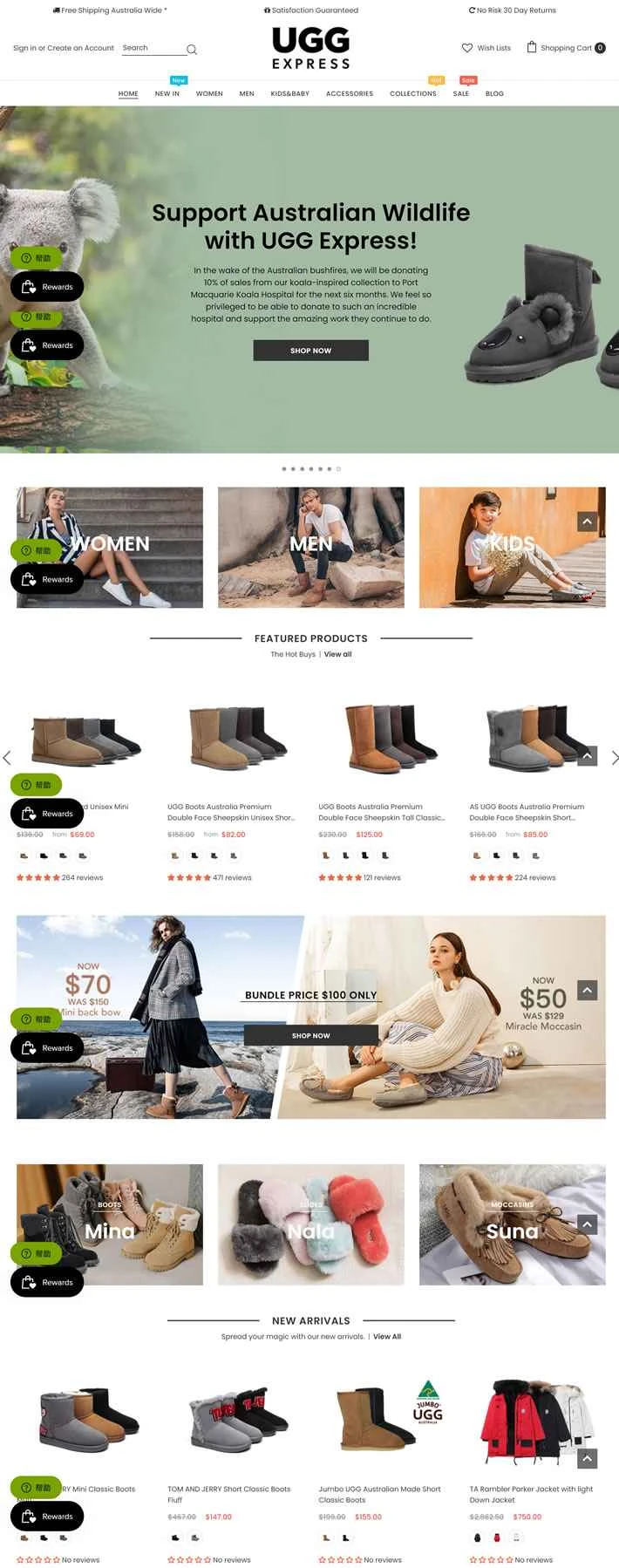 オーストラリア正規UGGブーツ販売店：UGG Express