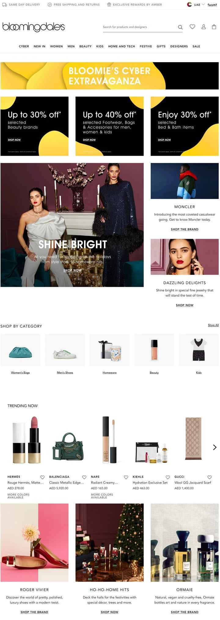 ブルーミングデールズUAE：高級ファッション、美容品などをショッピング