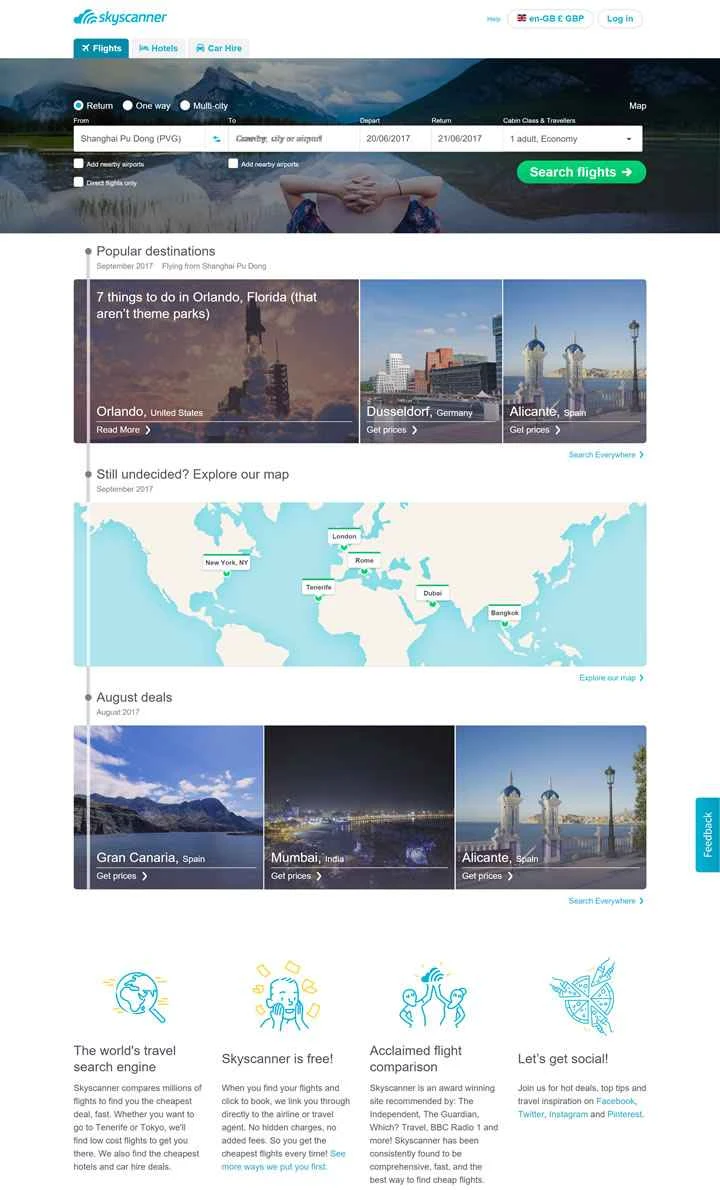 スカイスキャナーグローバル
